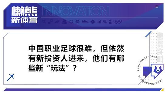 赛后，穆里尼奥接受DAZN采访表示，拿到1分比输球好，并表示自己和萨里关系很好。